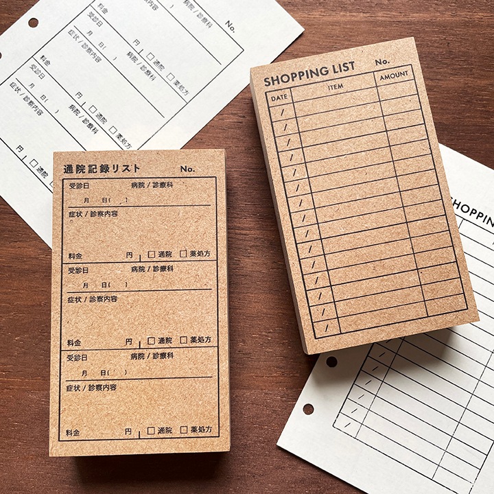 リストスタンプ・買い物（b-460）