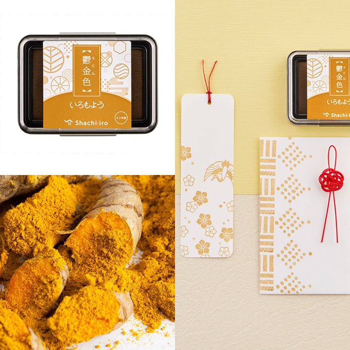 シャチハタ スタンプパッド いろもよう 鬱金色（うこんいろ）