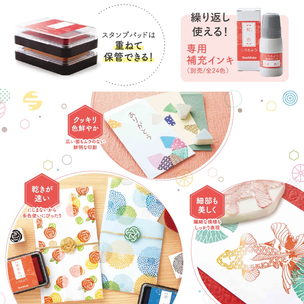 シャチハタ スタンプパッド いろもよう 鬱金色（うこんいろ）