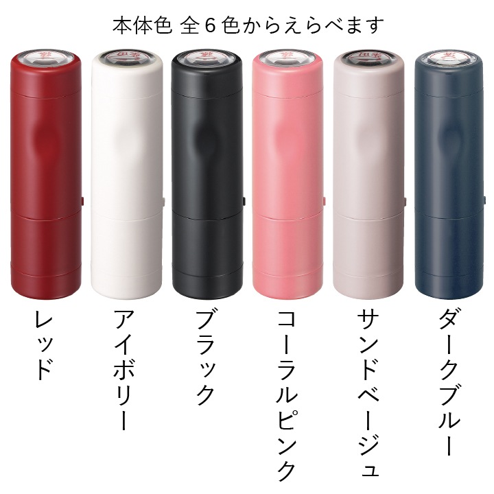 ほっこりデザインの日付回転印(日付印) 全22種類