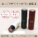 ほっこりデザインの日付回転印(日付印) 全22種類