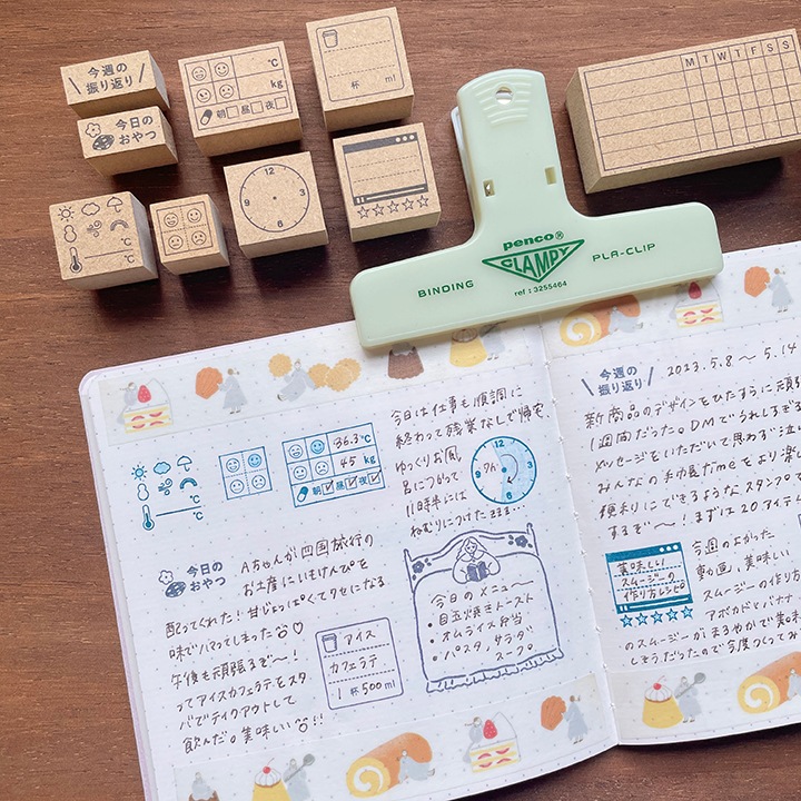 気分チェッカー（b-054） | 手帳スタンプ,メンタル | スタンプマルシェ