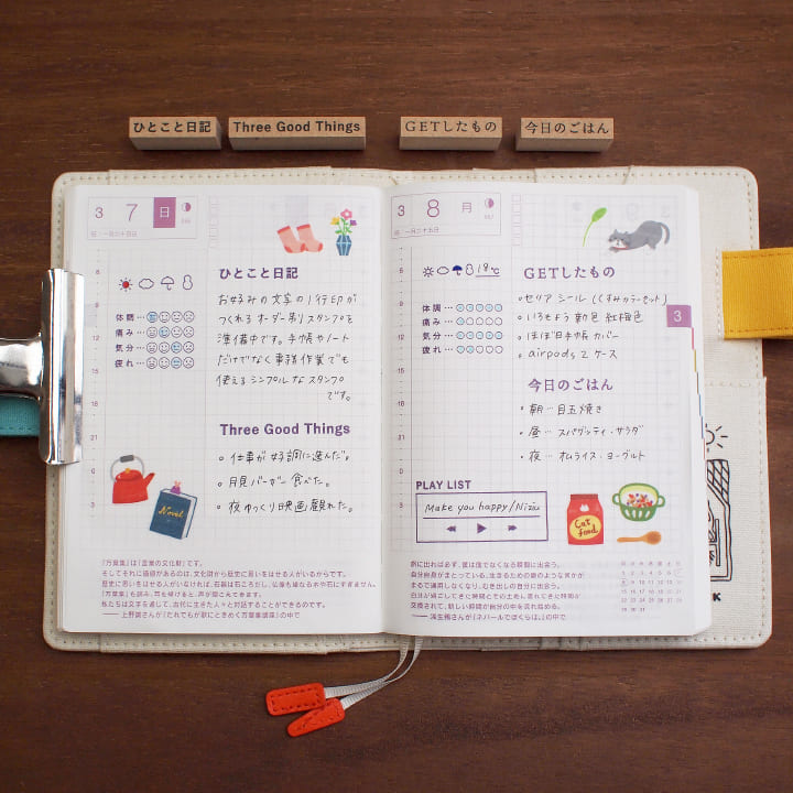 オーダー制】手帳文字スタンプM 全40種類(b-114・115) | 手帳 オーダー制】手帳文字スタンプM 全40種類(b-114・115) | 手帳