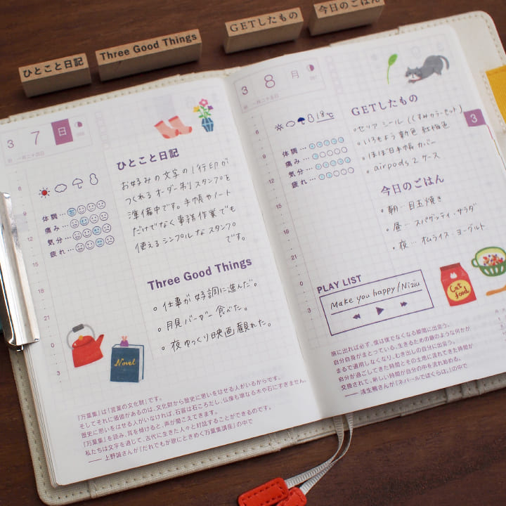 【オーダー制】手帳文字スタンプM 全40種類（b-114・115）