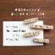 【オーダー制】手帳文字スタンプM 全40種類（b-114・115）