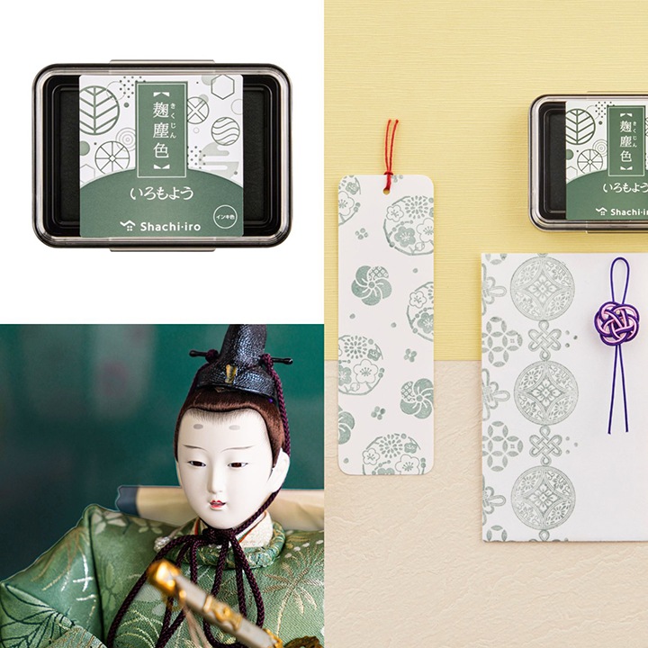 シャチハタ スタンプパッド いろもよう 麹塵色（きくじんいろ）