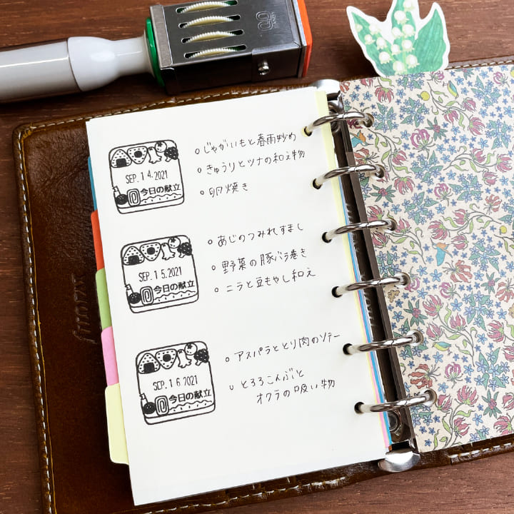 すずきえりなさん監修 日付回転印（パン） ゴム印製 サンビー 12号小判 テクノタッチデーター 日付印