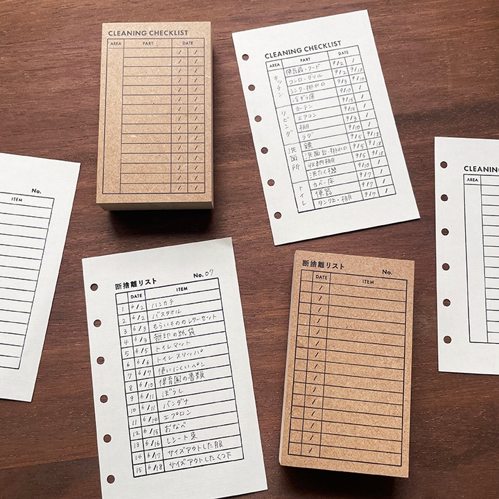 リストスタンプ・掃除チェック（b-462）