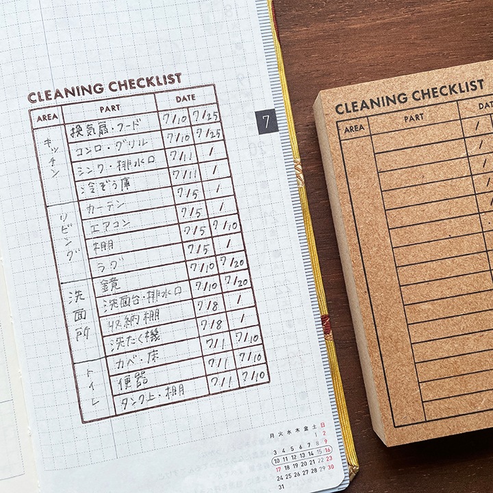 リストスタンプ・掃除チェック（b-462）