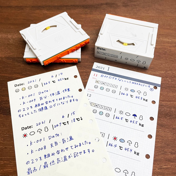 手帳の組み合わせスタンプ 1枚分 幅67ミリ