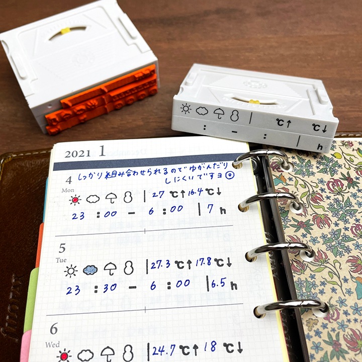 手帳の組み合わせスタンプ 1枚分 幅67ミリ