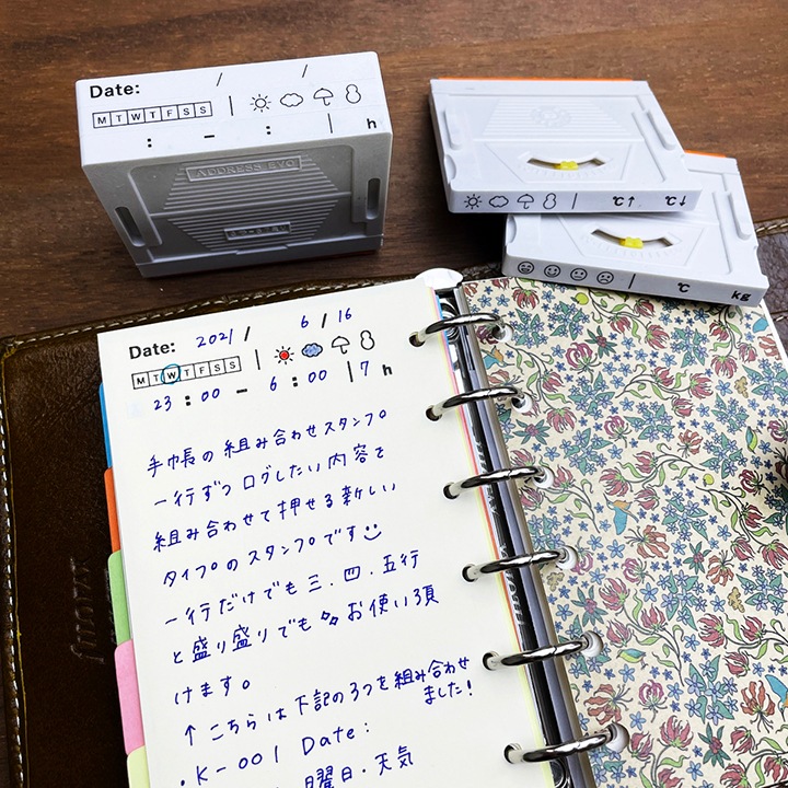 手帳の組み合わせスタンプ 1枚分 幅67ミリ