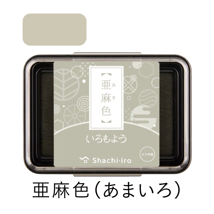シャチハタ スタンプパッド いろもよう 亜麻色（あまいろ）