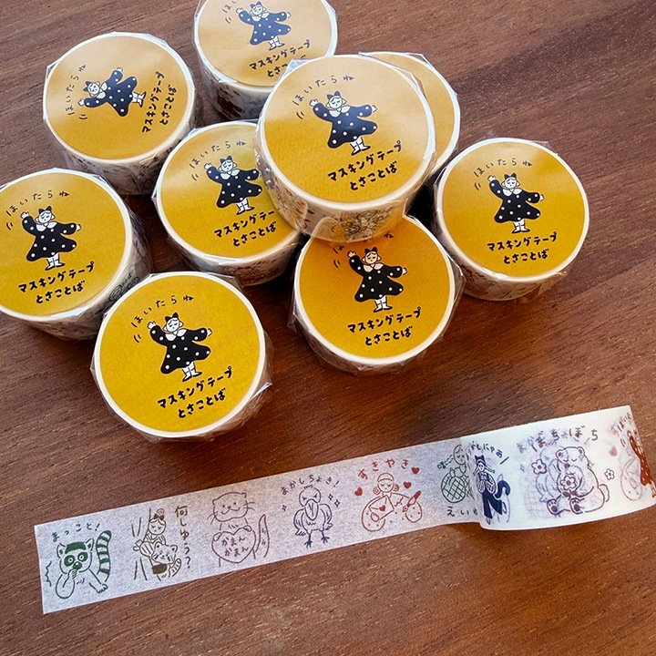 マスキングテープ とさことば | その他文具,マスキングテープ