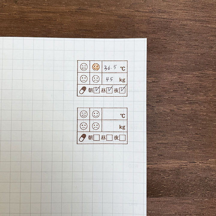 体調管理の記録(体温・体重・気分・服薬チェック)（b-174）