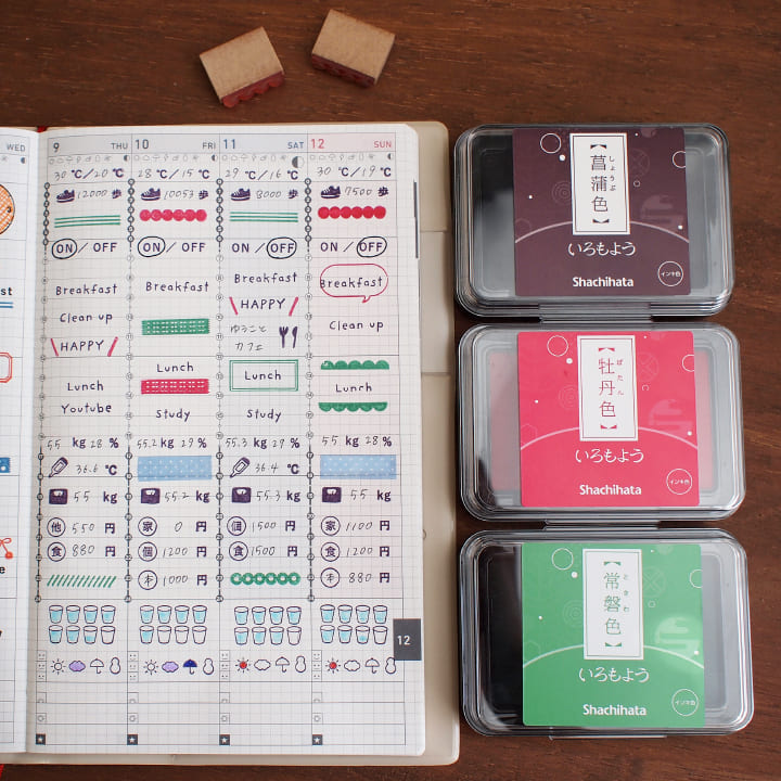 睡眠時間の記録 バーチカルサイズ（b-175）