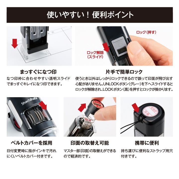 ねこなかまの日付回転印(日付印) シャチハタ キャップレスタイプ 全13種類