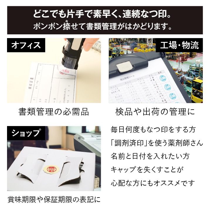 ねこなかまの日付回転印(日付印) シャチハタ キャップレスタイプ 全13種類