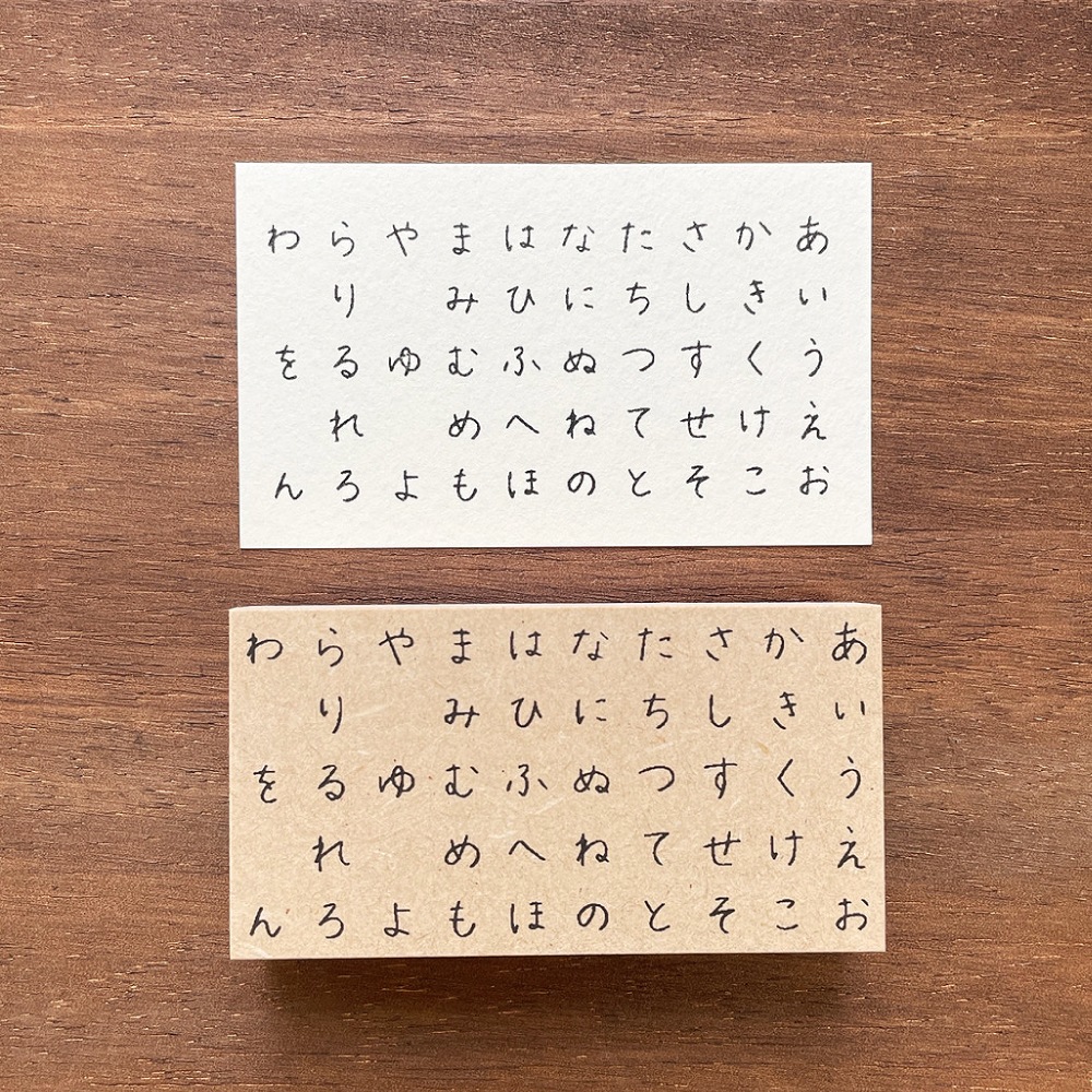 Nocaさん監修 Noca文字練習スタンプ(ひらがな・カタカナから選べる)