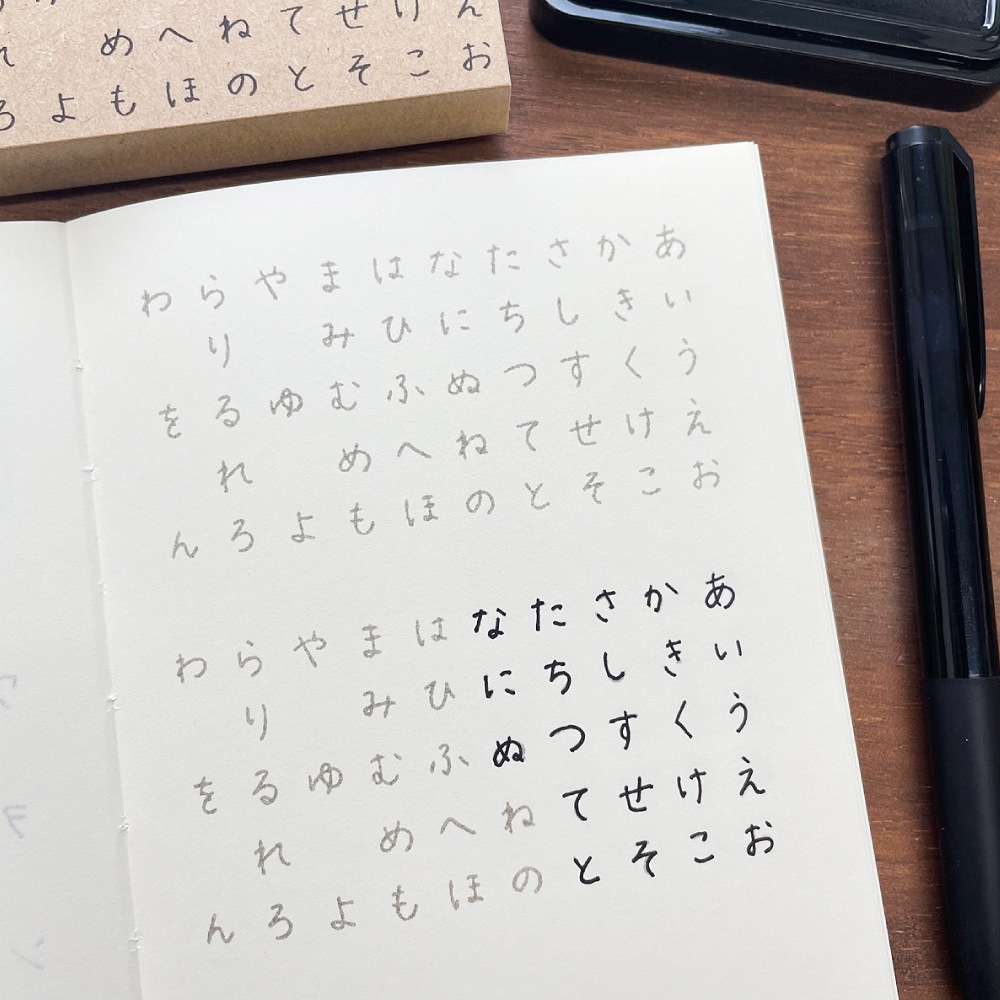Nocaさん監修 Noca文字練習スタンプ(ひらがな・カタカナから選べる)