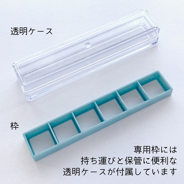 ポチッとPick!(ポチッとピック) 専用枠 ケース付き こどものかお