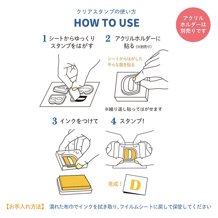 クリアスタンプ MINI CALENDAR こどものかお
