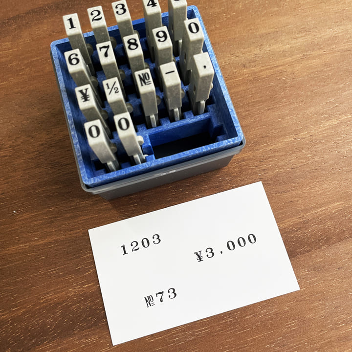 (まとめ) シヤチハタ 柄付ゴム印 連結式 数字(セット) ゴシック体 5号 GRN-5G 1セット 〔×10セット〕 シャチハタ 柄付ゴム印 連結式・数字ゴム印 アルファベットやひらがな