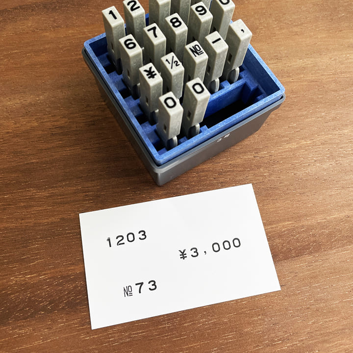 シャチハタ 柄付ゴム印 連結式 数字 3号 ゴシック体