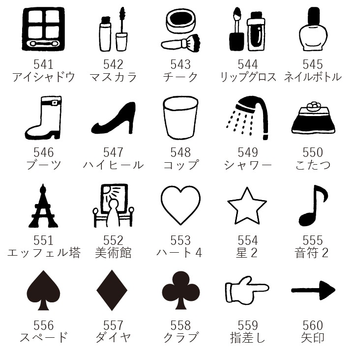 手帳スタンプmini 7mm（c-481-600）