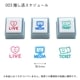 ポチッとPick!(ポチッとピック) 専用スタンプ3個 03 推し活 こどものかお