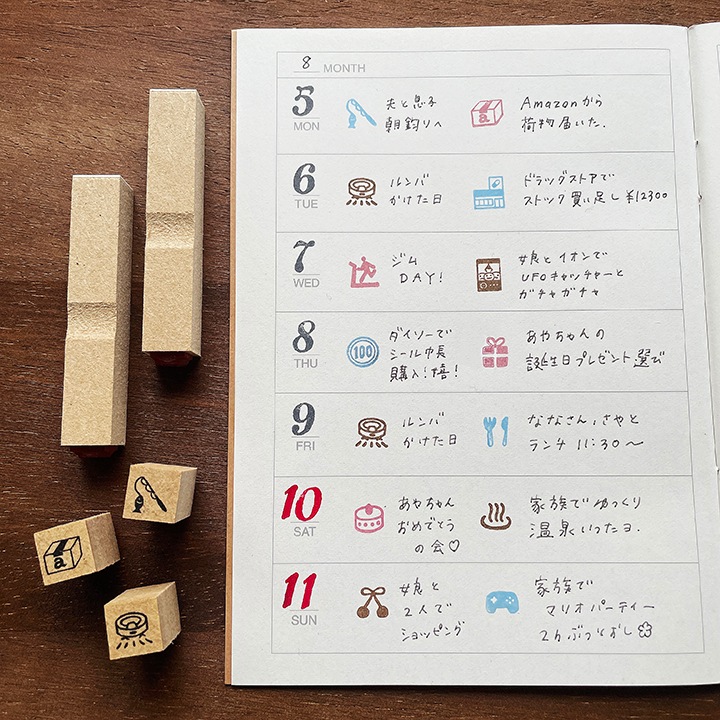 手帳スタンプmini ロング｜07 遊び・趣味 48種類