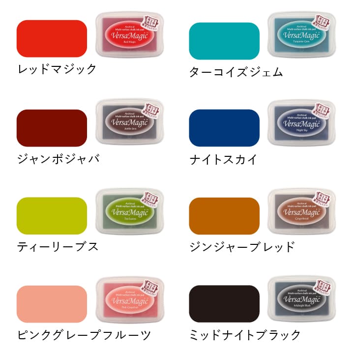 ツキネコ バーサマジックL ピンクグレープフルーツ | スタンプ台