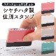 住所スタンプ シャチハタ製 一行印 0560号 5×60mm