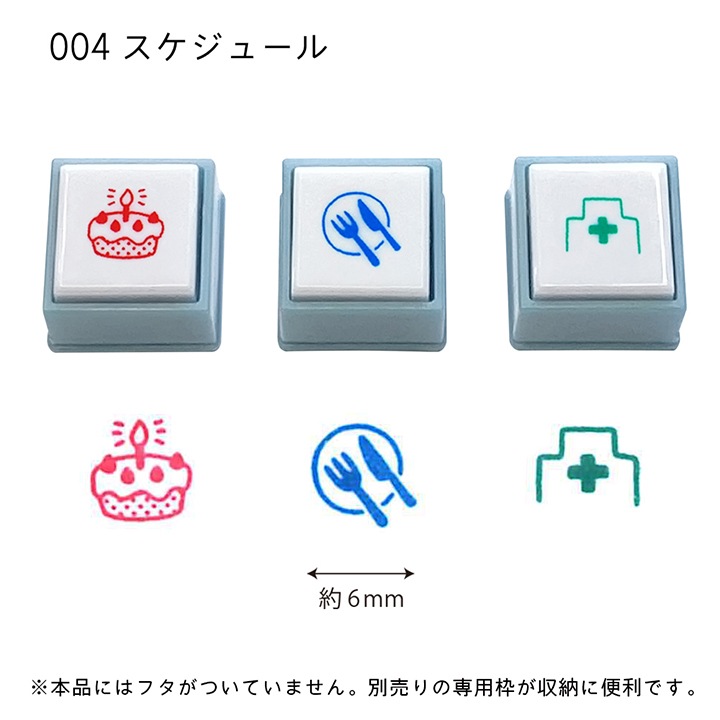 ポチッとPick!(ポチッとピック) 専用スタンプ3個 04 スケジュール こどものかお