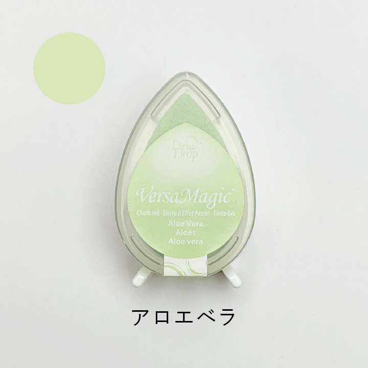 ツキネコ バーサマジックデュードロップ GD-80 アロエベラ