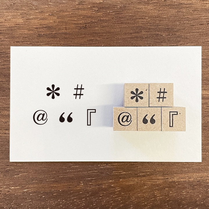 あしらいスタンプ 5個セット（b-259） | 全て | スタンプマルシェ