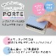 キャップレス住所スタンプ シャチハタ製 一行印 0560号 5×60mm PORTE ポルテ