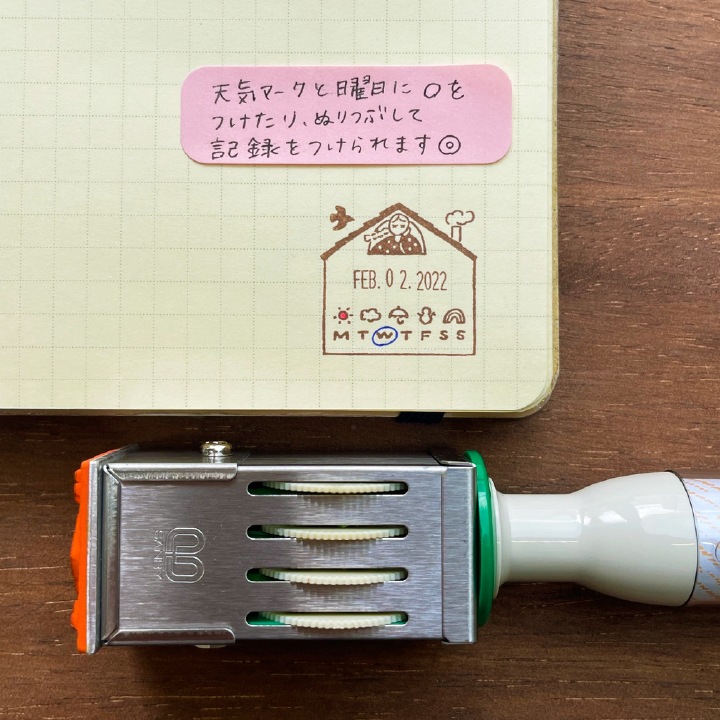 日付印 マールちゃん(おうち) ゴム印製 サンビー 24ミリ角 テクノ