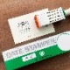 日付印 マールちゃん(おうち) ゴム印製 サンビー 24ミリ角 テクノタッチデーター