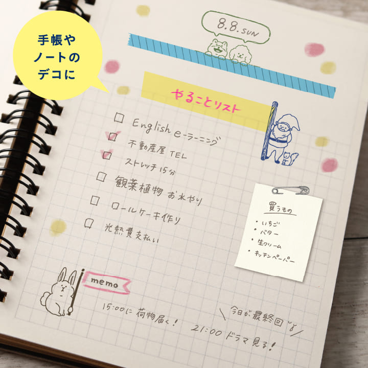 ジブリ ますてのあいぼう キキとジジ ビバリー｜絵が描けなくても魔女