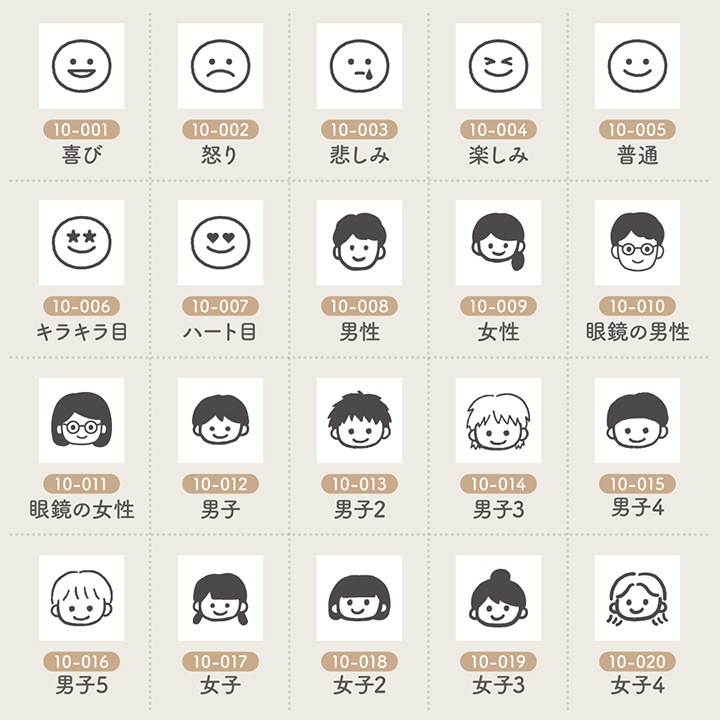 手帳スタンプmini ロング｜10 人 38種類