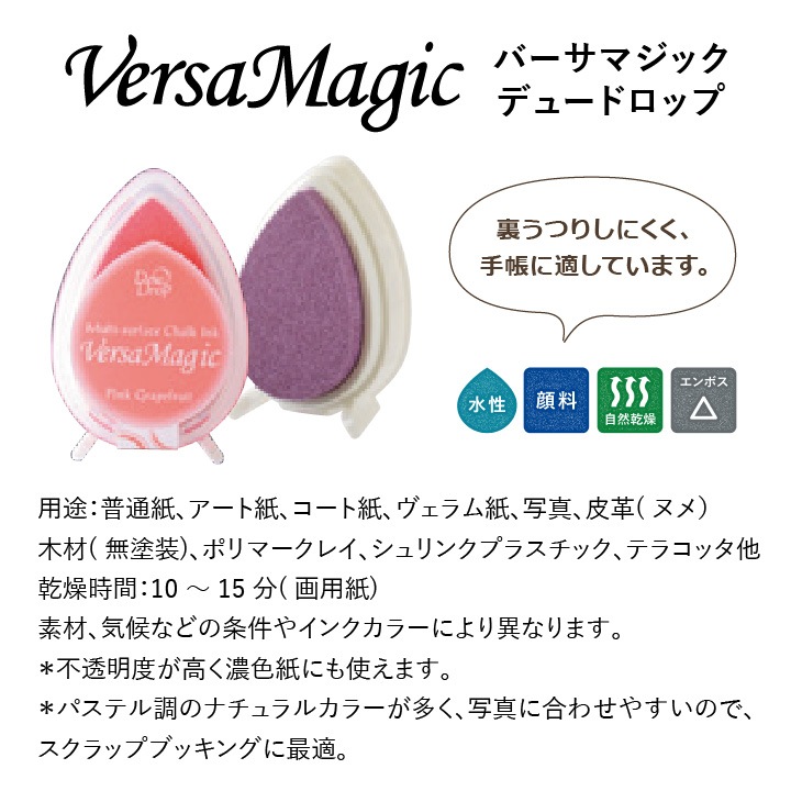 ツキネコ バーサマジックデュードロップ GD-82 ホイート