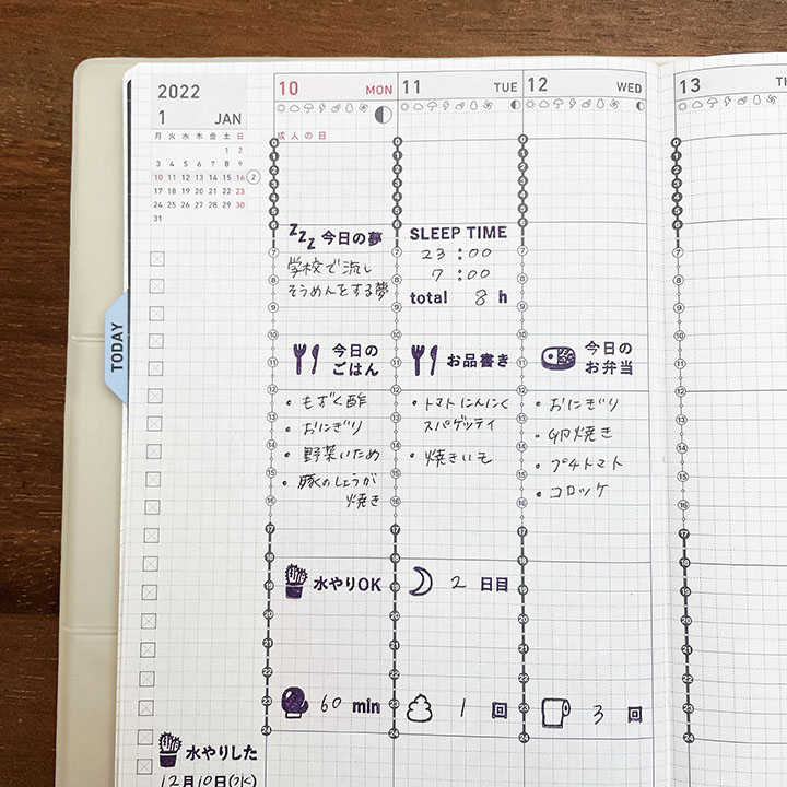 今日のごはん・食事 バーチカルサイズ（b-182）