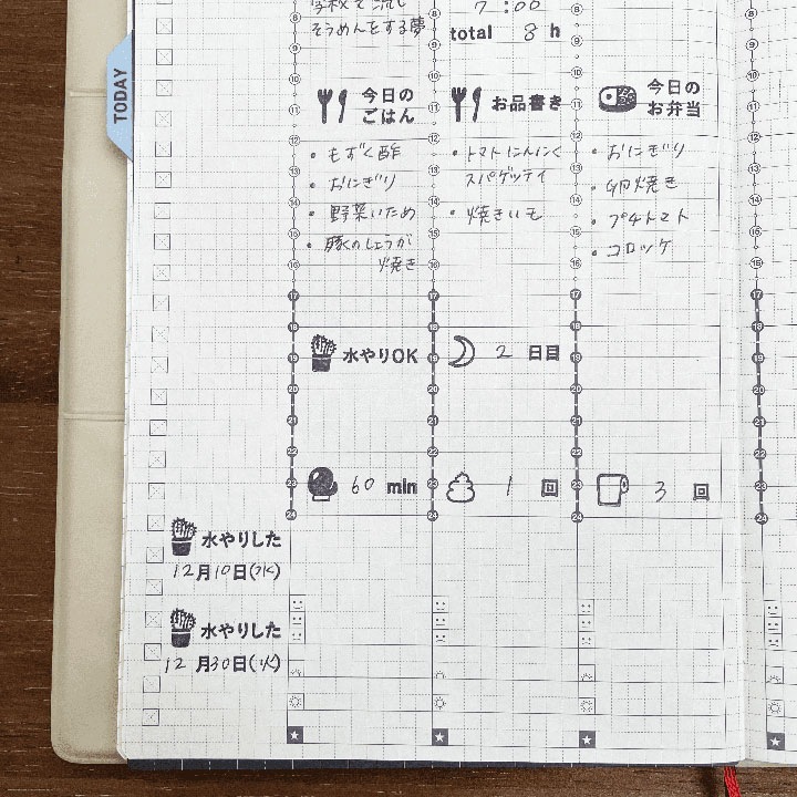 今日のごはん・食事 バーチカルサイズ（b-182）