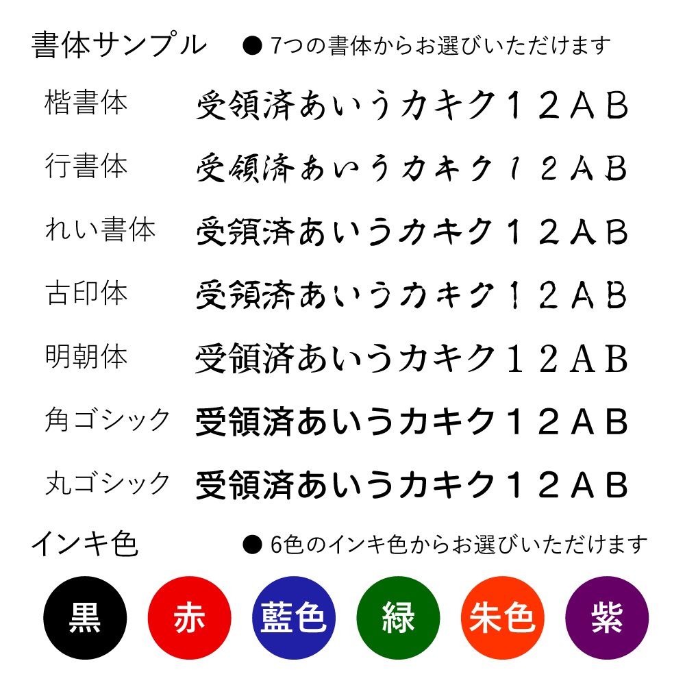 ほっこりデザインの住所スタンプ シャチハタ製 全22種類