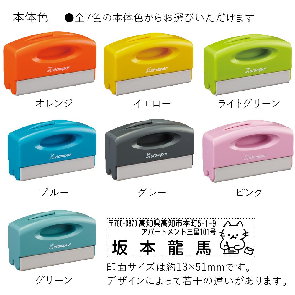 【未使用】LC TONGUE ナチュラル スタンプ有 水性顔料スタンプ台 大形｜シャチハタ館