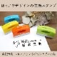 ほっこりデザインの住所スタンプ シャチハタ製 全22種類