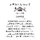 日付印 マールちゃん(おうち)文字入れ可 ゴム印製 サンビー 24角 小判 テクノタッチデーター