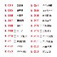 手帳文字スタンプ 推し活（b-214-233）