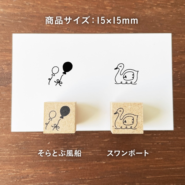 TEDE 単品スタンプ｜アニマル遊園地